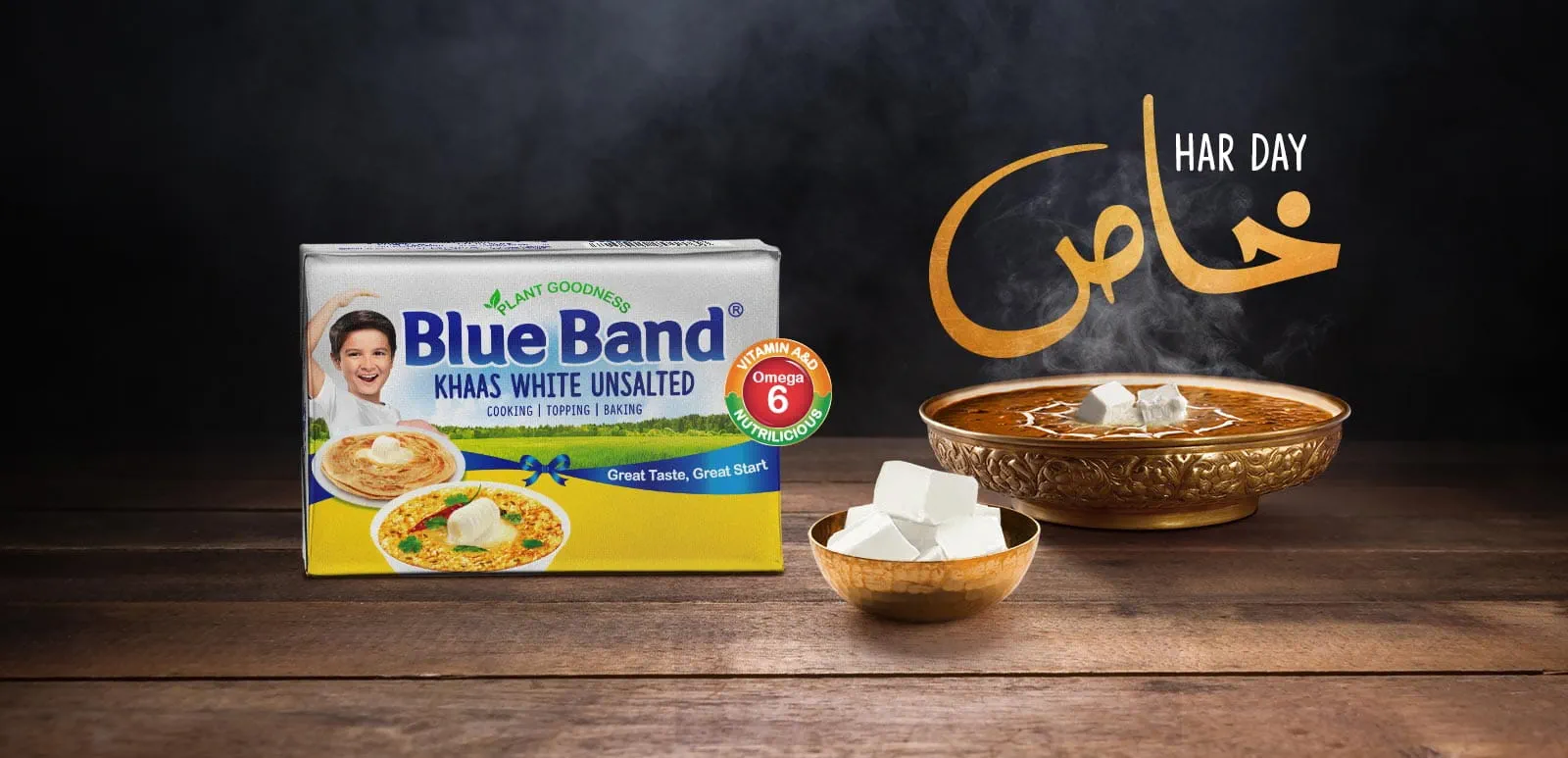 Home Page, Blue Band Pakistan's Official Website
